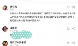 八卦爆料视频,娱乐圈幕后真相大曝光